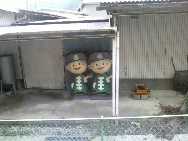 ﾗｰ大のｱｲﾂ