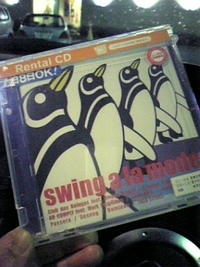 SWING♪