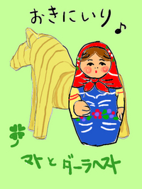 現実逃避