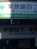 東京教室11月