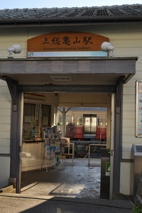 終着駅