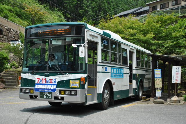 靴ならし