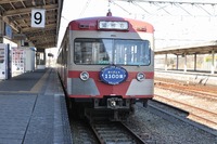 初参加「さわやかウォーキング」と駿豆線１１００系乗車