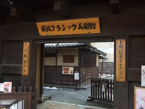 2008年　回想⑤