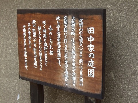 2008年　回想⑤