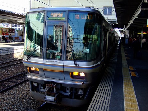故郷は遠い街