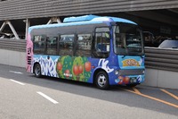 新・ぐるりん号