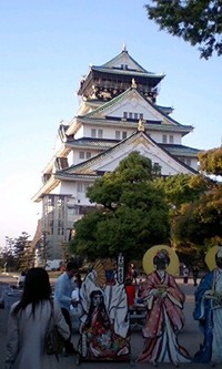 大阪城
