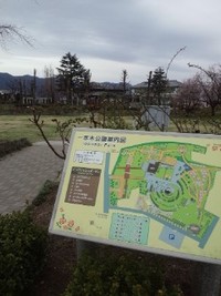 信州中野 一本木公園 中野市 長野県