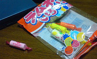 あぁっ