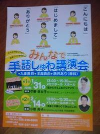 ＰＲ活動♪