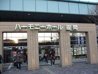 ハーモニーホール座間♪