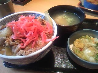 吉牛