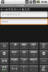 パスワードがわからない