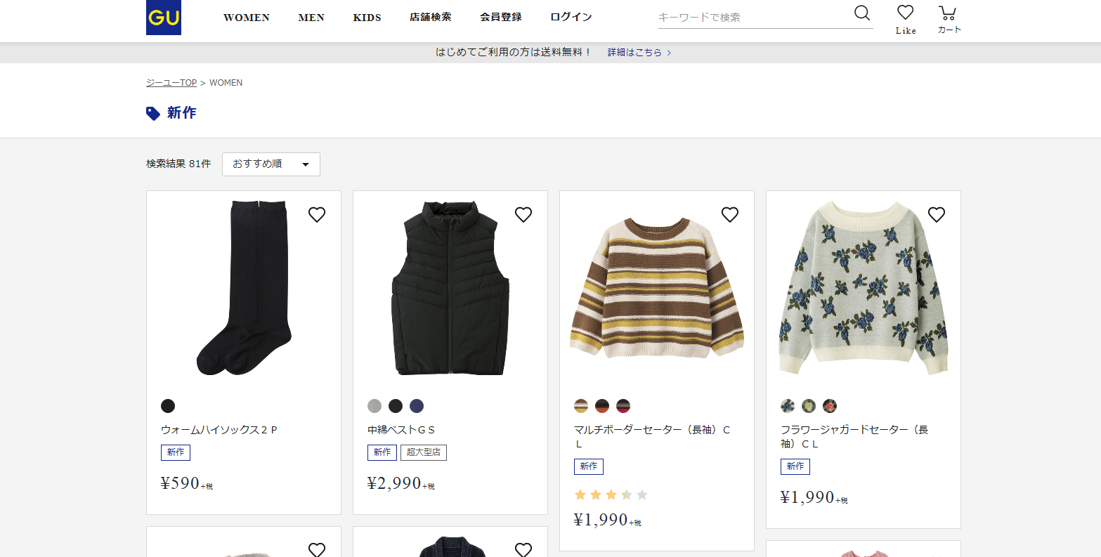 PC表示