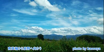 信州の初秋（投稿写真）