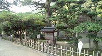 栗林公園