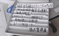 とらふぃっくシスターズ