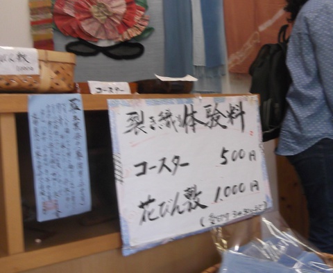 機織り体験