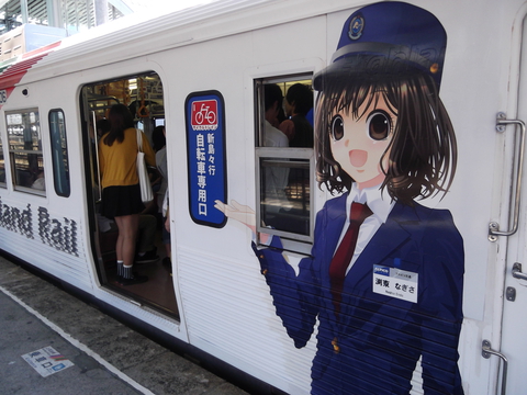 淵東なぎさ