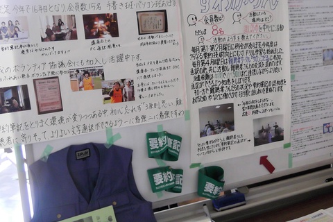 県防災訓練（３）