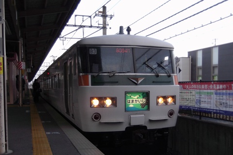 はまかいじ
