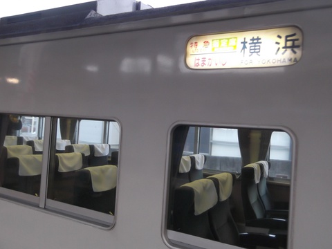 はまかいじ