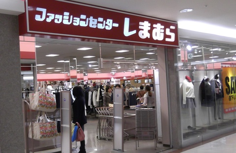 新春