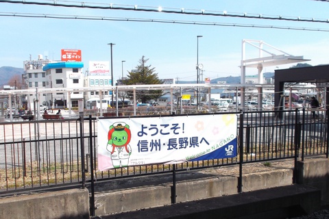 アルクマ