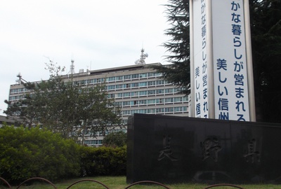 県選管との意見交換会