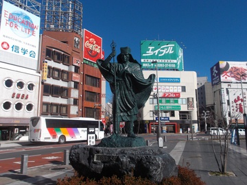 諏訪の難読地名