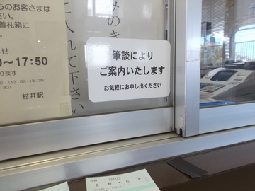 感音難聴