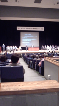 全難聴福祉大会in三重