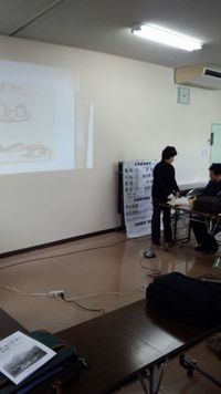 上田市で12月定例会