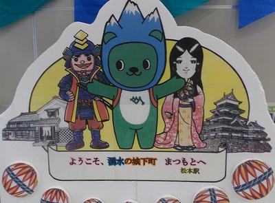 9月6日の記事