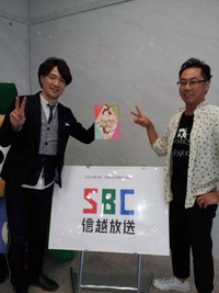 ４月２７日のSBCラジオ聞いてね♪