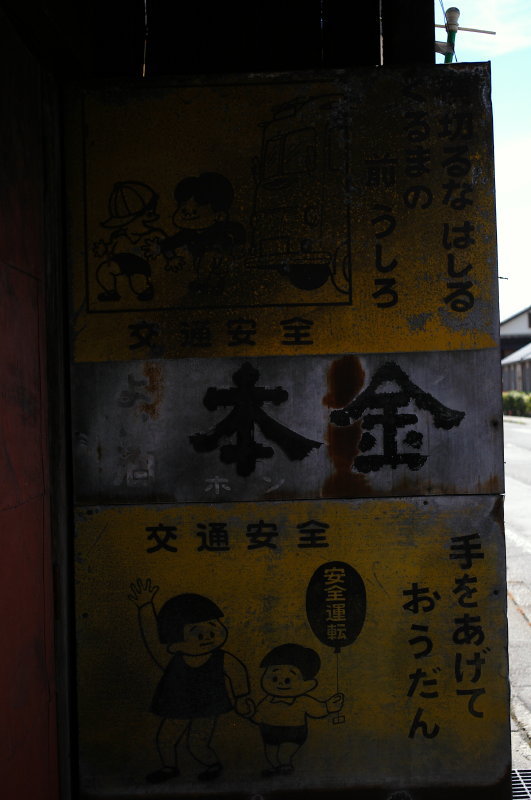 本金
