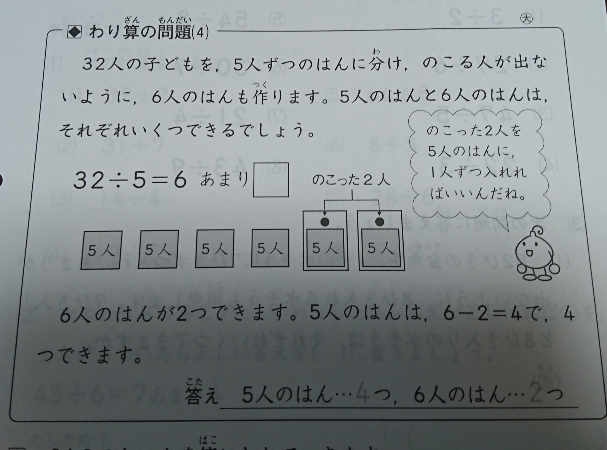 これぞ 考える力 学研中波田教室 公式ブログ