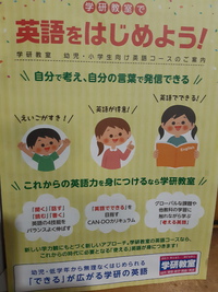 英検お疲れ様～！