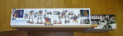 MEGA版横浜ガンダム　プラモデルの横浜ガンダムが立てるか！・・・は、私次第