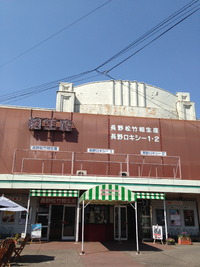 ファーストポジション