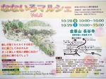 ななまる
