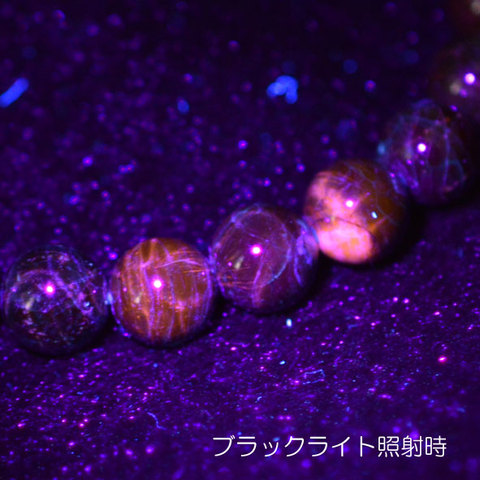 天然石Shop 虹石～なないし～:ラピスラズリとハックマナイトの混合石