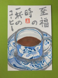 絵手紙講座継続してたよぉ。