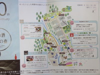 養命酒・駒ヶ根工場へ⑨