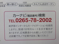 かんてんぱぱｶﾞｰﾃﾞﾝへ⑩