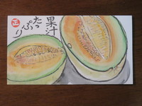 Rioちゃんと絵手紙ﾀｲﾑです。