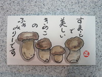 Rioちゃんと、絵手紙ﾀｲﾑです。