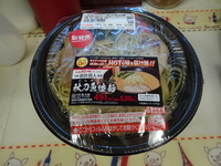 秋刀魚らーめん