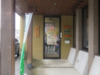 おとなの遠足⑨小千谷名物へぎそば